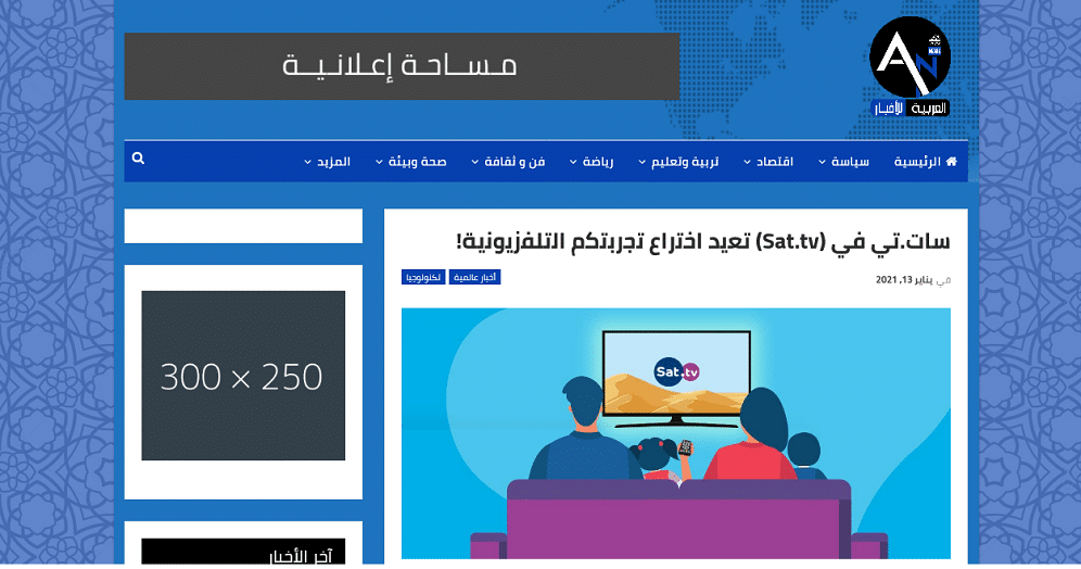 Sat.tv alarabiyalilakhbar