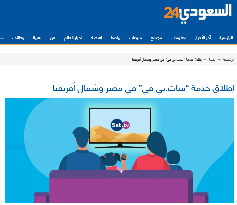 Sat.tv alsaudi24